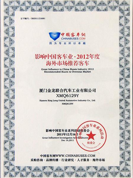Great Influences to China Buses Industry 2012 Recommended Buses to Overseas Market