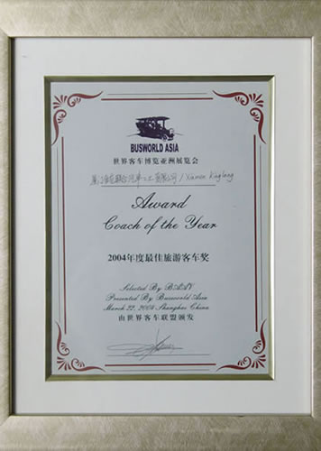 In 2004, King Long's tourist coach series was honored as 