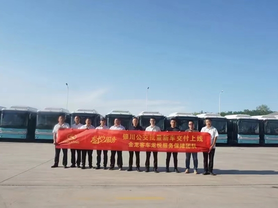 350 units King Long electric city buses were delivered to Yinchuan public transportation, adding 