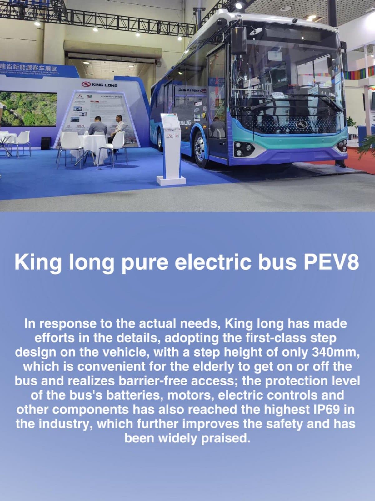 pure electric bus PEV8