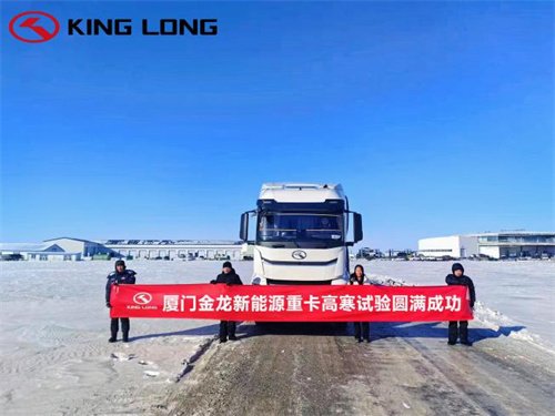 King Long new energy heavy truck