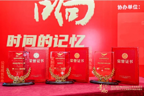 King Long Won the Title of Best Employer in China Bus Industry