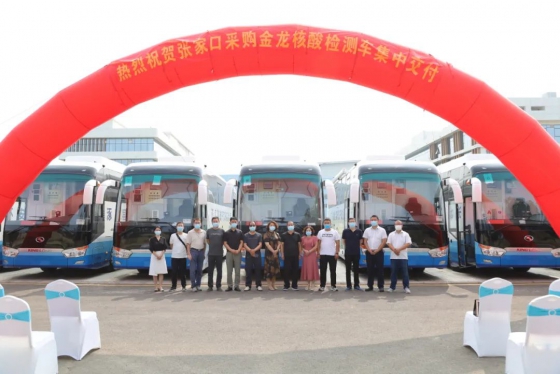 10 Units of Nucleic Acid Testing Vehicles Delivered to Zhangjiakou City, Hebei Province