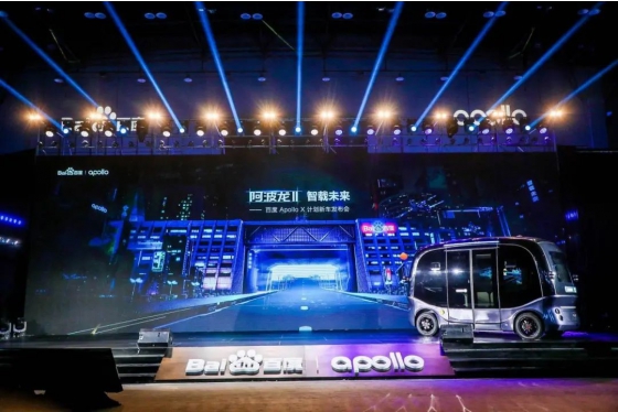 King Long and Baidu Jointly Roll Out New Generation of Apollo Autonomous Driving Bus
