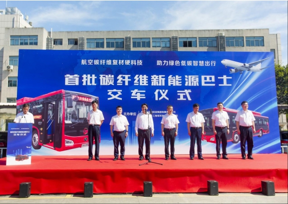 King Long Carbon-fiber New Energy Buses Start Operation in Jiaxing