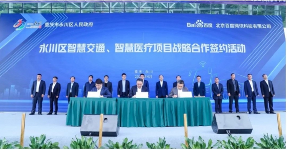 China First Level-4 Autonomous Driving Bus Operated in Chongqing
