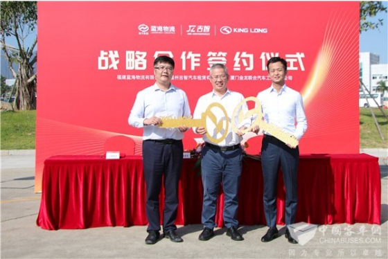 King Long to Deliver 1,200 Units Kingwin Electric Logistic Vehicles to Customers