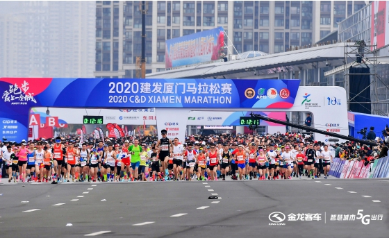 King Long Cheering for 2020 C&D Xiamen Marathon with its 