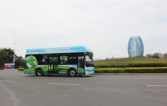 King Long Hydrogen Fuel Bus Launching Service “6·18”,Creating an Operating Era for Fujian Hydrogen Buses