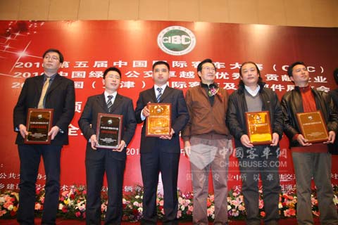 Kinglong Bus Gains Three Awards of CIBC