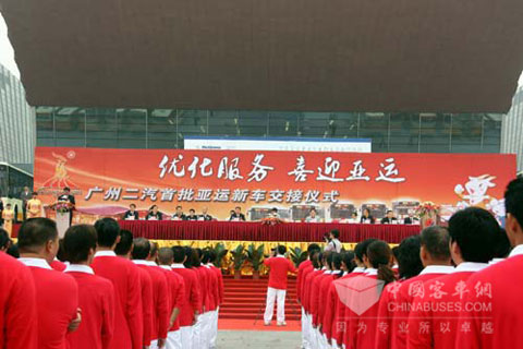 110 Kinglong LPG Buses Launch in Guangzhou