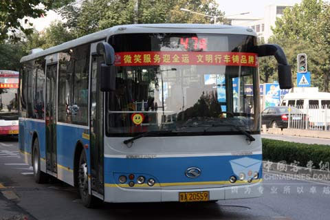 Kinglong Buses Highlight National Games