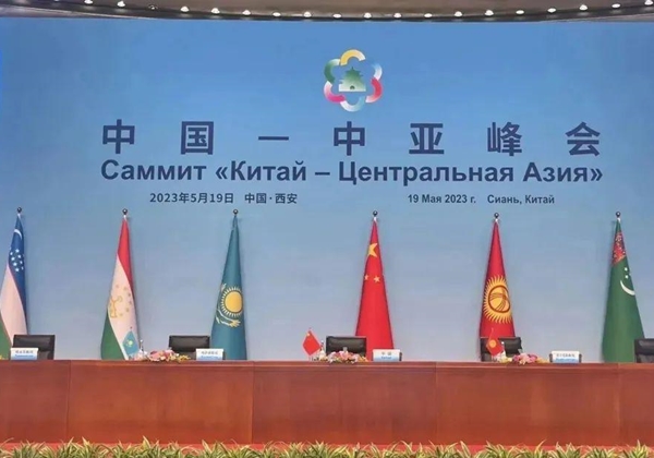 China - Central Asia Summit Grandly Held | China's Intelligent Manufacturing Boosts Central Asia's Development
