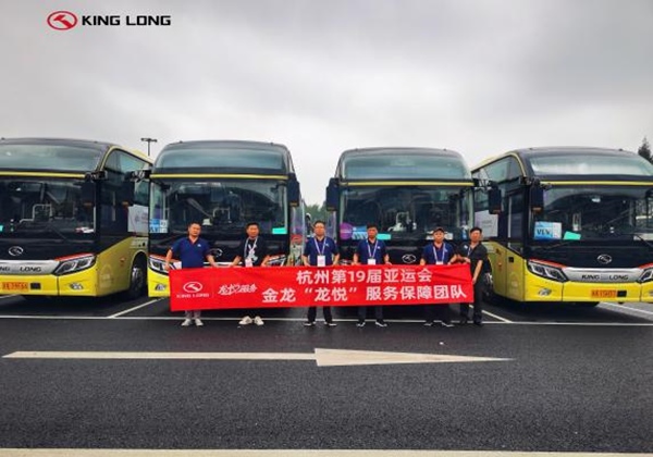 Over 1,000 King Long Buses serve the Hangzhou Asian Games with  Full efforts