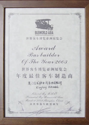 In 2003, King Long was honored as 