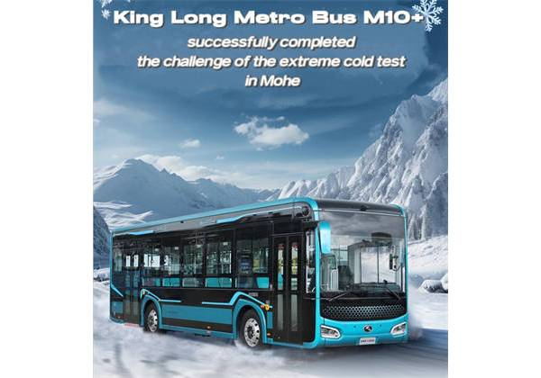 King Long Metro Bus M10+ successfully completed the challenge of the extreme cold test in Mohe