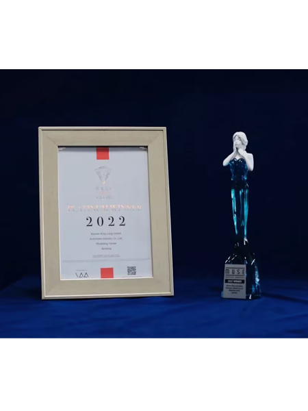 2022 MUSE Design Awards Platinum Winner (Apolong II)