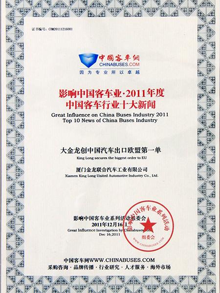 Great Influences to China Buses Industry 2011 Top Ten News of China Buses Industry
