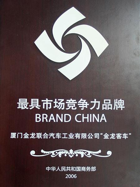 Brand China
