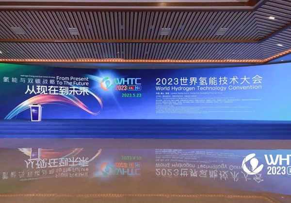King Long Attended World Hydrogen Technology Convention