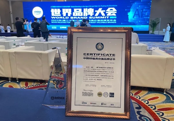 80.979 Billion! King Long Achieved a Double Breakthrough in the World Brand Summit